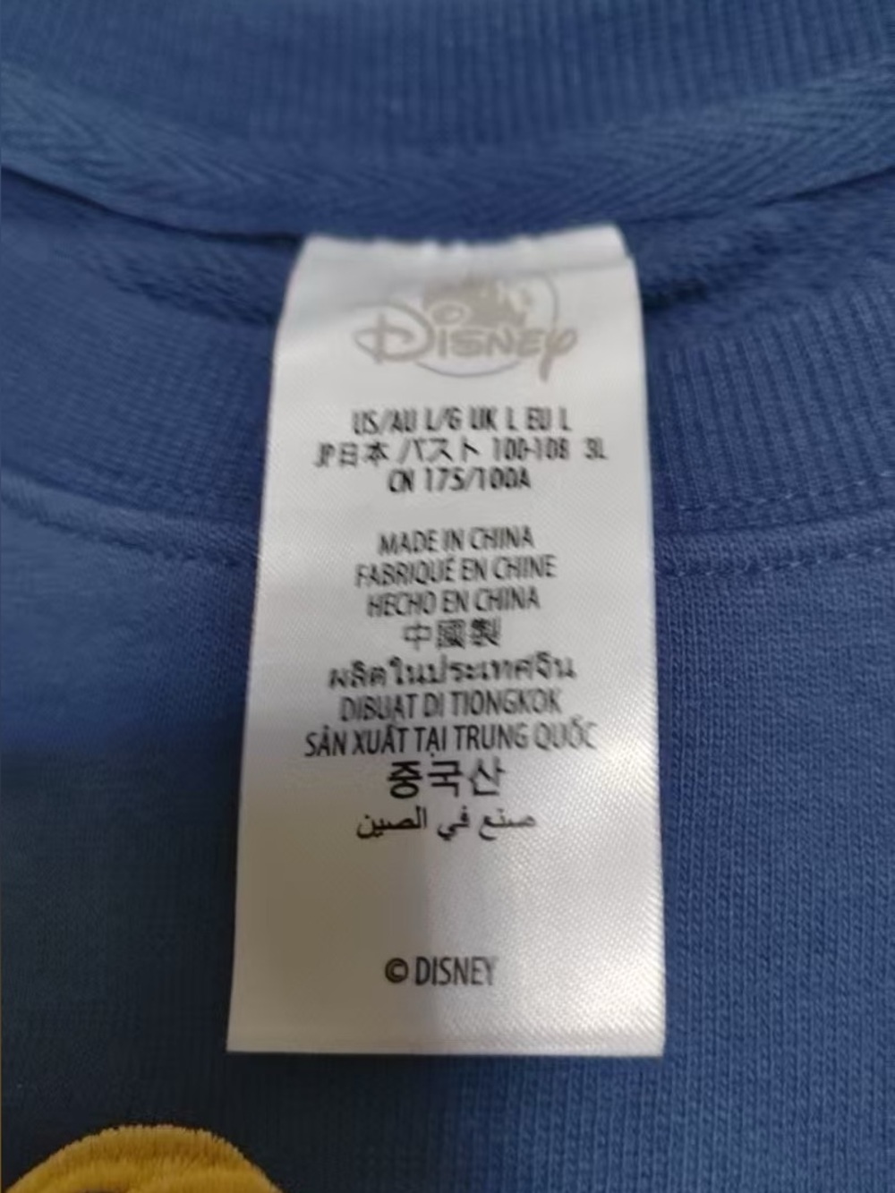 L - Disney Parks WDW 2026 Lady and the Tramp Sweatshirt - Picture 4 of 4